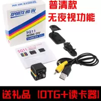 小型摄像头家用监控器无线遮挡无网不插电小的室内外随身高清夜视 普清款 8G内存卡+送礼品+充电宝