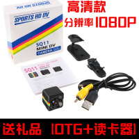 小型摄像头家用监控器无线遮挡无网不插电小的室内外随身高清夜 新高清款[1080P] 16G内存卡+送礼品+充电宝[推荐]