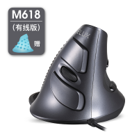 垂直鼠标无线有线静音电脑立式办公家用人体工程学设计师鼠标 有线黑色（静音版）+蓝色硅胶套