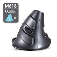 垂直鼠标无线有线静音电脑立式办公家用人体工程学设计师鼠标 无线黑色(静音版)+蓝色硅胶套