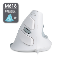 垂直鼠标无线有线静音电脑立式办公家用人体工程学设计师鼠标 有线白色(静音版)+蓝色硅胶套