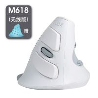 垂直鼠标无线有线静音电脑立式办公家用人体工程学设计师鼠标 无线白色+蓝色硅胶套