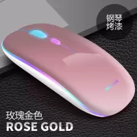 无线鼠标可充电静音华硕笔记本台式一体机电脑 七彩发光-玫瑰金色-静音版