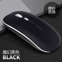 无线鼠标可充电静音华硕笔记本台式一体机电脑 魔幻黑色-静音版