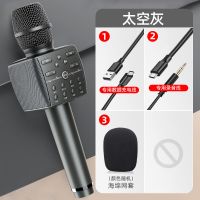 d36无线话筒麦克风蓝牙音响一体通用全民k歌手机唱歌神器 绅士灰 标配+皮质收纳盒+蓝牙发射器