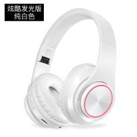 奇联bh3七彩发光无线蓝牙耳机头戴式音乐耳麦k歌耳机 优雅白 标配(含电线+音频线)