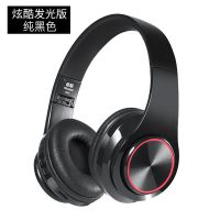 奇联bh3七彩发光无线蓝牙耳机头戴式音乐耳麦k歌耳机 幻夜黑 标配(含电线+音频线)