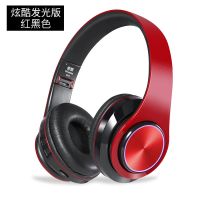 奇联bh3七彩发光无线蓝牙耳机头戴式音乐耳麦k歌耳机 红黑色 标配(含电线+音频线)