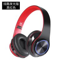 奇联bh3七彩发光无线蓝牙耳机头戴式音乐耳麦k歌耳机 黑红色 标配(含电线+音频线)