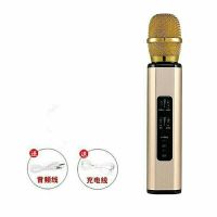 手机无线蓝牙麦克风全民k歌话筒音响一体唱歌神器家用麦克风通用 土豪金