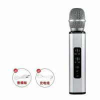 手机无线蓝牙麦克风全民k歌话筒音响一体唱歌神器家用麦克风通用 炫酷银