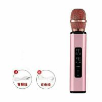 手机无线蓝牙麦克风全民k歌话筒音响一体唱歌神器家用麦克风通用 玫瑰金