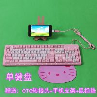 手机外接连接键盘鼠标套装安卓练五笔打字码字云电脑 全粉键盘(没有鼠标) 1号普通安卓接口