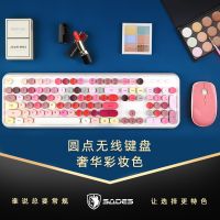 无线键盘鼠标套装复古朋克手机电脑笔记本游戏机械感打字蓝牙少女 V2020白色口红套装