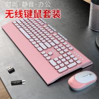 无线键盘鼠标套装复古朋克手机电脑笔记本游戏机械感打字蓝牙少女 V3030白粉大手托套装