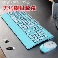 无线键盘鼠标套装复古朋克手机电脑笔记本游戏机械感打字蓝牙少女 V3030白蓝大手托套装