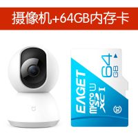 米家智能摄像机1080p云台版360度旋转监控夜视摄像头无线家用 标配+64G内存卡