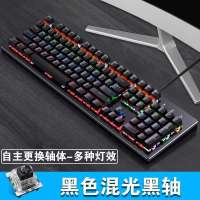 蒸汽朋克真机械键盘鼠标套装青轴跑马灯电竞吃鸡游戏复古电脑键盘 经典黑色方形键帽混光黑轴 [键鼠套餐]键盘+鼠标+鼠标垫