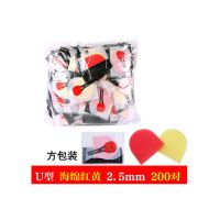 话筒套 无纺布麦套u型o型海绵麦克风套ktv一次性防尘罩新款话筒帽 U型海绵2.5毫米厚200对