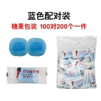 话筒套 无纺布麦套u型o型海绵麦克风套ktv一次性防尘罩新款话筒帽 新款蓝+蓝(100对)