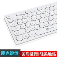 键盘鼠标套装发光机械手感台式机电脑笔记本朋克游戏键鼠有线 Q8白色朋克单键盘