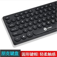 键盘鼠标套装发光机械手感台式机电脑笔记本朋克游戏键鼠有线 Q8黑色朋克单键盘