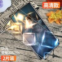 20钢化膜20pro全屏覆盖30s青春版v20手机膜20 [细边钻石大视窗★强化高清]2片装★送镜头膜+后膜 20pro