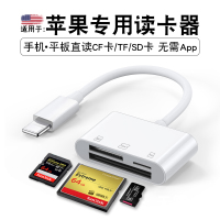 直传typec安卓otg苹果手机sd卡cf读卡器xqd读取tf内存转换转usb接口iphone连相机传输导导入照片ipa