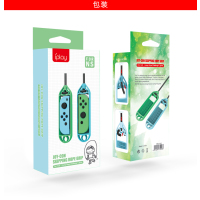 switch拳击套 ns拳击手环 跳绳 握把套 跳舞腕带手把手柄配件有氧|IPLAY有线体感跳绳长2.8米动森蓝绿款