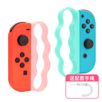 switch拳击套 ns拳击手环 跳绳 握把套 跳舞腕带手把手柄配件有氧|阿吉托摩拳击握把套淡粉蓝送.手绳1对2个装