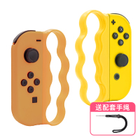 switch拳击套 ns拳击手环 跳绳 握把套 跳舞腕带手把手柄配件有氧|阿吉托摩拳击握把套黄棕款送.手绳1对2个装