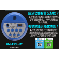 户外充电手持喊话扩音播放器摆地摊卖货录音宣传喇叭扬声器叫卖机