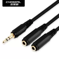 双人3.5mm音频延长线公对母电脑耳机一分二立体声情侣共享分线音响功放电视音频输出转换线0.2米3米5米