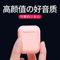 少女心蓝牙耳机女生款可爱粉色双耳一对入耳式糖果色ins风时尚卡通无线耳塞适用于华为vivo小米oppo安卓通用