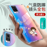 vivos7手机壳摄像头全包vivos6女新款s7s气囊防摔透明s6s外潮软硅胶s7保护套vivo时尚男款2020镜头v