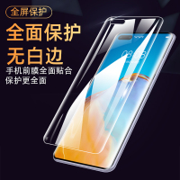 适用p40pro钢化水凝膜p40全屏覆盖手机防窥膜蓝光全身量子全包p曲面保护pr防窥软膜全身4o十por+贴膜
