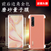 findx2钢化水凝膜findx2pro磨砂手机膜findx全包边前后软贴膜全屏曲面por防摔保护全身膜游戏防指纹