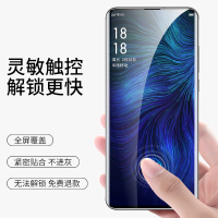适用于findx钢化膜findx手机膜findx2pro全屏覆盖r17pro保护膜全包por曲面热弯玻璃防摔水凝蓝光贴膜