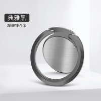 手机超薄指环扣支架通用圆型金属手指车载磁吸铁片男女款手机壳挂钩多功能支撑架可|隐形款典雅黑-超薄1.8mm车载金属指环扣