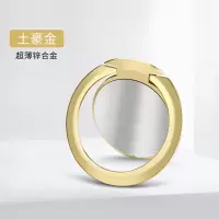 手机超薄指环扣支架通用圆型金属手指车载磁吸铁片男女款手机壳挂钩多功能支撑架可|隐形款土豪金-超薄1.8mm车载金属指环扣