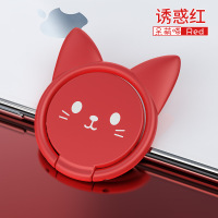 手机超薄指环扣支架通用圆型金属手指车载磁吸铁片男女款手机壳挂钩多功能支撑架可|呆萌猫-诱惑红-金属指环扣