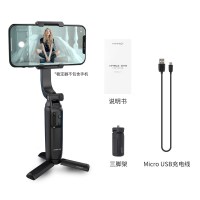 手机云台稳定器三脚架vlog拍摄网红拍照直播自拍杆多功能支架|V1单轴手持云台稳定器