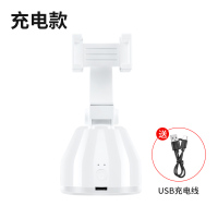 手机云台稳定器度智能人脸识别跟拍跟踪拍摄防抖动爱随拍抖音直播录像自拍杆自拍|白色[充电款]人脸自动跟拍☆度旋转-送充电线