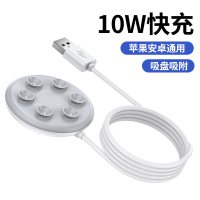 无线充车载手机充电器底座苹果11适用华为mate30快充小米三星note10闪充xsmax安卓通用xr吸盘式|白色