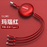 数据线三合一充电线器一拖三伸缩华为手机快充加长苹果安卓t|玛瑙红1.2m[苹果+安卓+type-c]同时快充◆提速99%