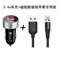 车载充电器手机快充点烟转换插头24v汽车|光银[氛围灯QC3.0快充车充双USB][提速99%][磁吸苹果套装]