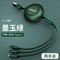 数据线三合一充电线器一拖三伸缩华为手机快充加长|[两条装]墨玉绿1.2m[苹果+安卓+type-c]同时快充◆提速99%