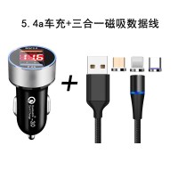 车载充电器手机快充点烟转换插头24v汽车|光银[氛围灯QC3.0快充车充双USB][提速99%][磁吸三合一套装]