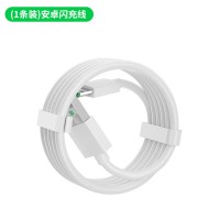 适用oppo闪充充电器头oppor9r11plusr9sr11sr15r1|[一条装]闪充数据线2米[安卓]