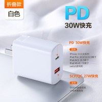 苹果pd快充18w充电器头30w适用ipho|双孔30W[PD快充(30W)+SCP/QC3.0快充(27W)]